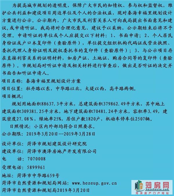 微信图片_20190321081658.jpg