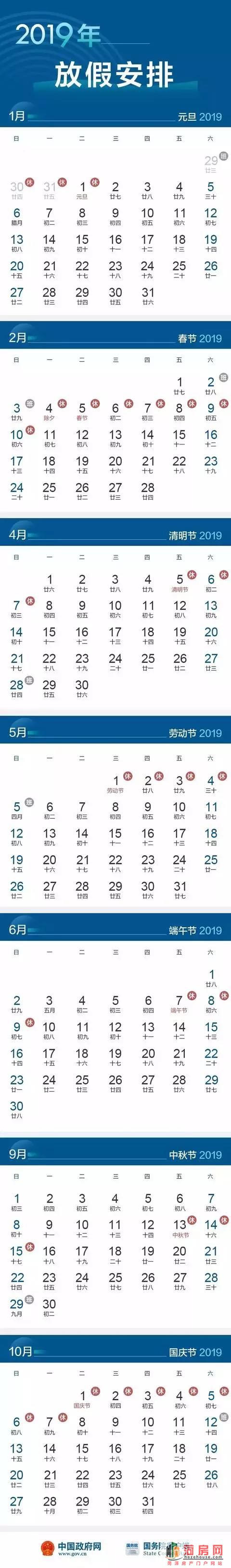 微信图片_20190322162948.jpg