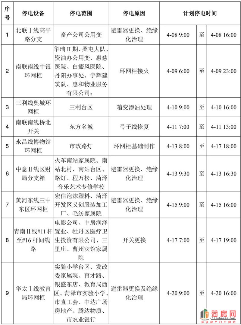 微信图片_20190328090521.jpg