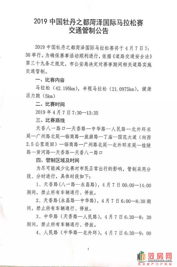微信图片_20190329170219.jpg