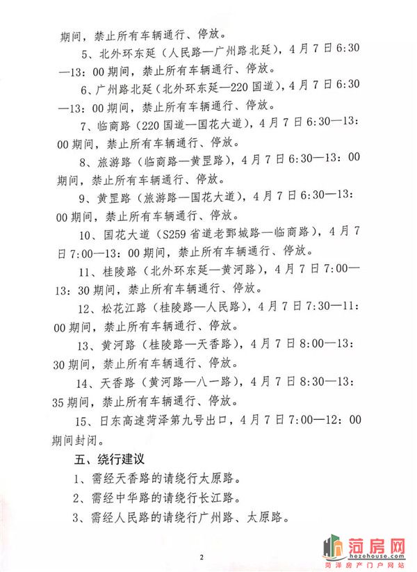 微信图片_20190329170223.jpg