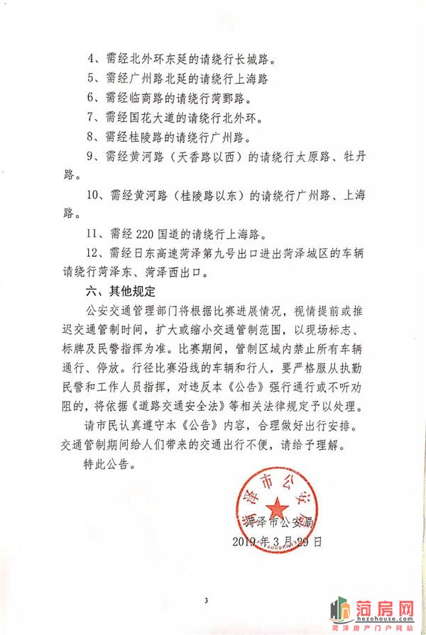 微信图片_20190329170228.jpg