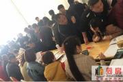菏泽市牡丹区2018-7号地块（二期）3月31日起开始签订征收补偿协议