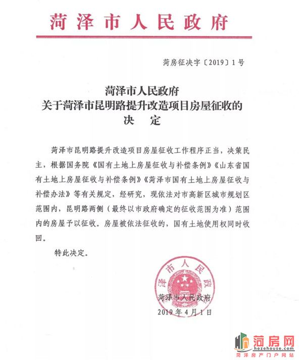 微信图片_20190403164650.jpg