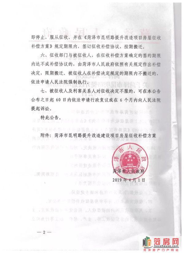 微信图片_20190403164701.jpg