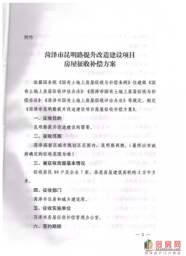 微信图片_20190403164706.jpg