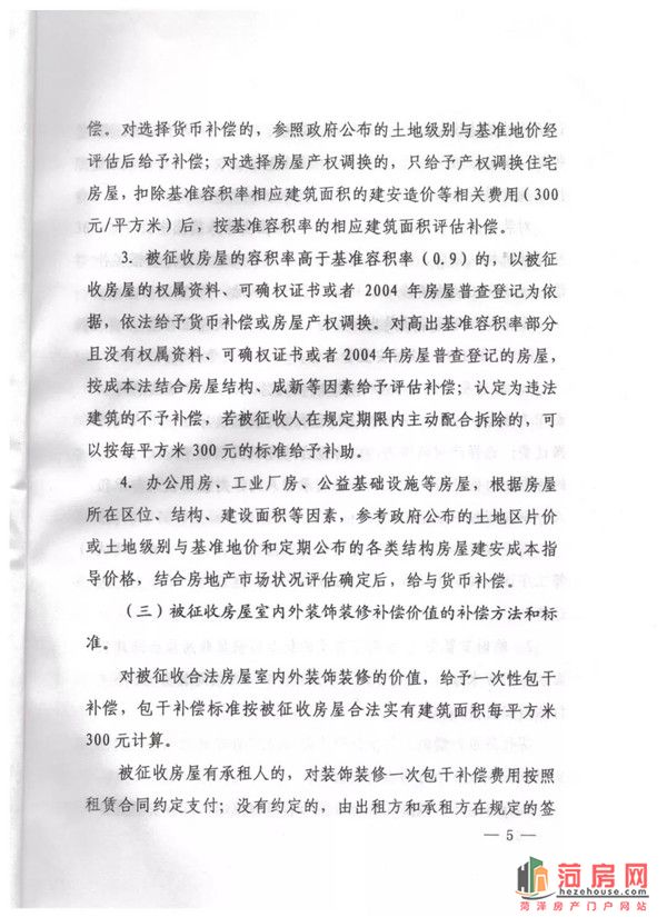 微信图片_20190403164714.jpg