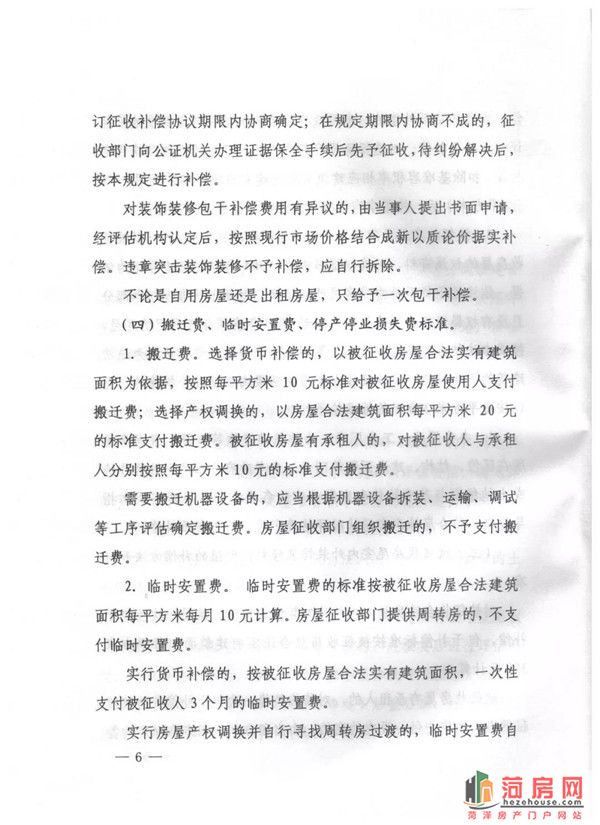 微信图片_20190403164718.jpg