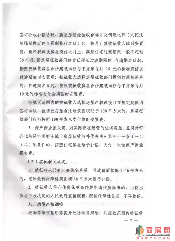 微信图片_20190403164722.jpg
