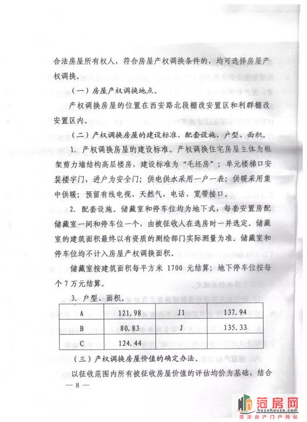 微信图片_20190403164726.jpg