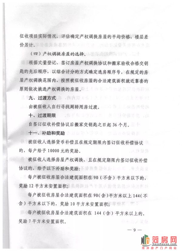 微信图片_20190403164729.jpg
