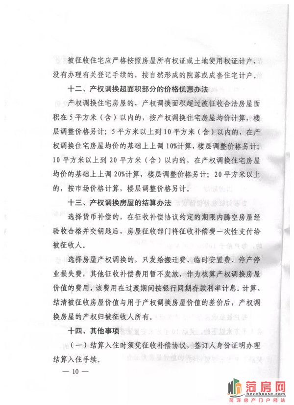 微信图片_20190403164733.jpg
