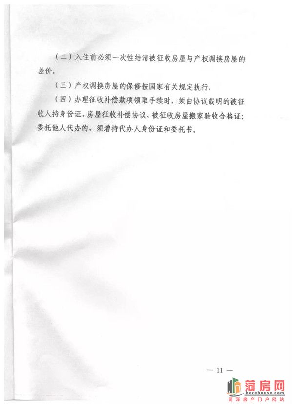 微信图片_20190403164736.jpg