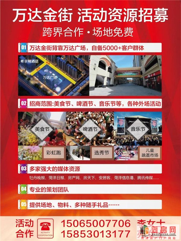 0408314350a5312ce21363.jpg 微信图片_20190404081926.jpg