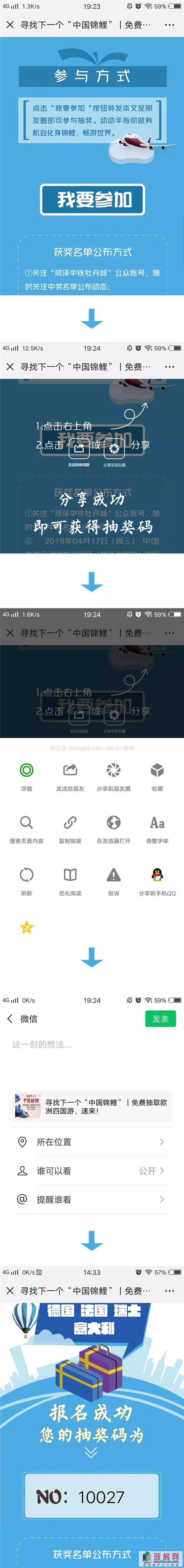 微信图片_20190404095402.jpg