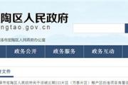 菏泽新区三大片区启动征收！