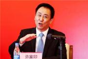 许家印40.7亿居慈善企业家榜首 恒大602亿纳税额成内房股“纳税王”