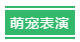 8.png