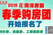 华夏幸福城  给您一个幸福的家