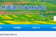 最新省批公告！菏泽这5个社区、15个村，59.5公顷土地将被征收，涉及牡丹区、成武县...