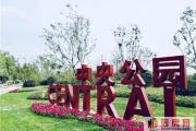 为绽放而来 |中央公园品牌发布盛典6.28焕彩启幕