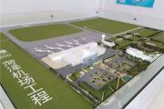 菏泽牡丹机场通航在即！成都、北上广深...你最期待与哪些城市通航？