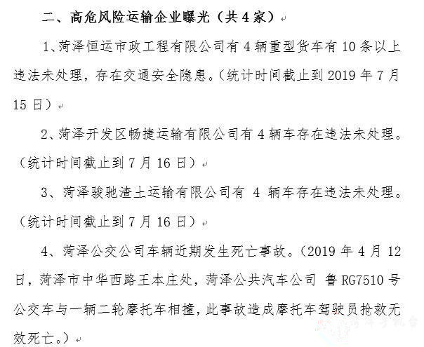微信图片_20190719161439.jpg