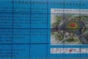 菏泽将建2座大型环形人行天桥，附方案效果图，现征求您的意见…