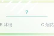 龙翔·中央檀府 | “甜蜜盛夏 瓜分全城” 万斤西瓜免费致敬城市英雄！