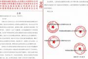 最新进展！菏泽怡海花园被联合断网，相关方回应并道歉！