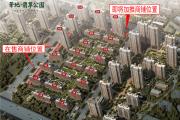 华地·翡翠公园沿街旺铺在售 15席单层底商加推在即