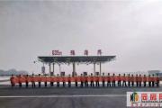东明——长垣黄河公路大桥，通车