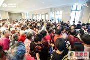 大城启幕 千人共鉴 |菏泽绿地城营销中心今日盛放
