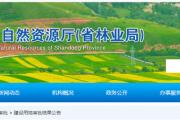 菏泽这17个村要征地了，面积19公顷！