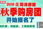 菏泽市牡丹区人大副主任，东城办事处书记兰昌华，接受纪律审查和监察调查！