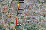 府南街贯通至中华路，菏泽万达广场再享重磅利好~