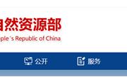最新！菏泽2区1县的28个地块启动征收！