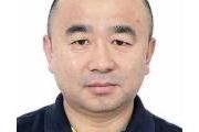 悬赏20万！董成允涉黑犯罪被菏泽警方通缉！