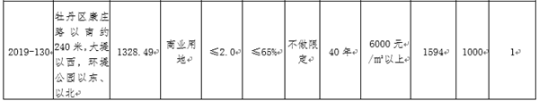 微信图片_20191115114332.png