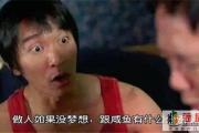 送你一套价值百万的商铺，圆你创业梦想！寻找菏泽最幸运的追梦者！