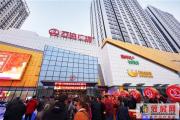 万达广场六大独特价值 联合构建城市魅力地标