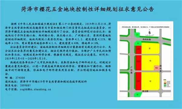 微信图片_20191205090615.jpg