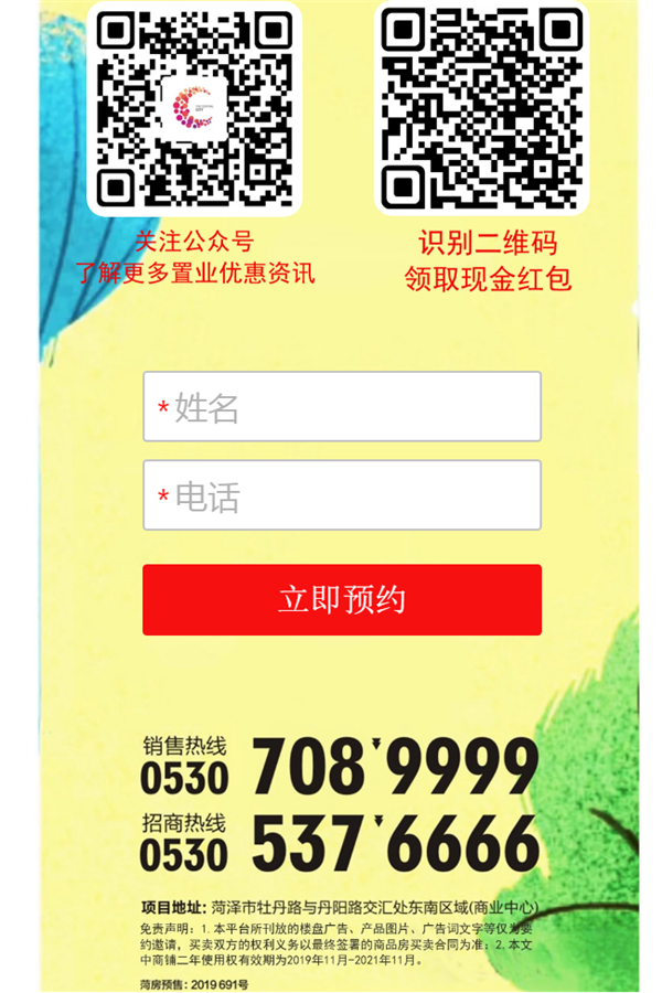 微信截图_20191205093129.png