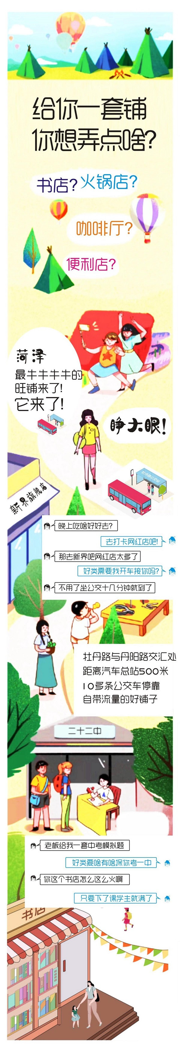 2_副本.jpg