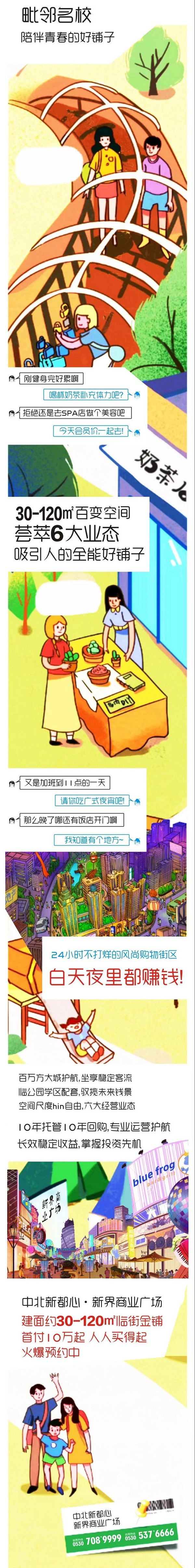 3_看图王_副本.jpg