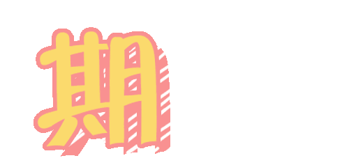 5.gif