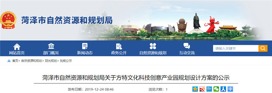 微信图片_20191226101636.jpg
