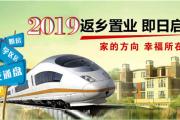 菏泽7宗土地挂牌出让，3地块出让成交，共282191㎡！