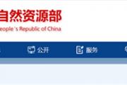 菏泽这22地块拟被征收，涉及16个村庄！