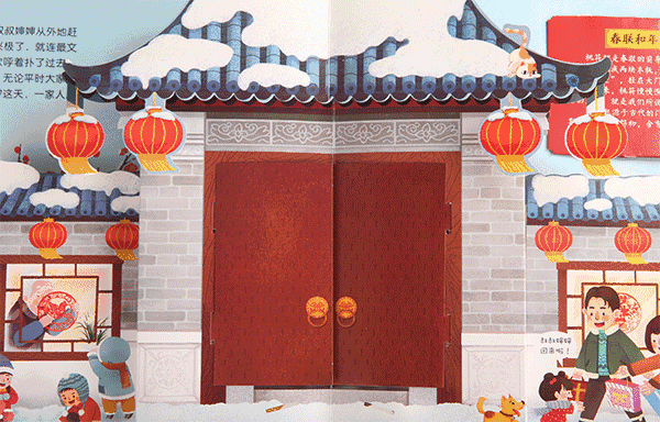 鼠年王炸，菏泽春节购房潮来袭，1088万购房加油金发放中，每套优惠上限10.88万！